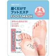 スマイル フット マスク 18ml [足用保湿マスク]