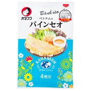 ベトナムのバインセオセット 4枚分