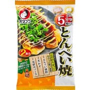 とんぺい焼こだわりセット 2枚分