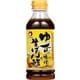 ゆず味付生ぽん酢 300ml ボトル