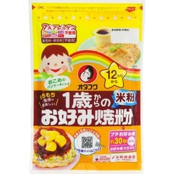 1歳からのお好み焼粉 米粉 200g