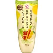 卵を使わない自然派仕立てのベジタブルネーズ 320g