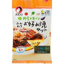 野菜を食べる ふんわりお好み焼セット 1枚分