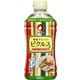 ピクルスの酢 500ml ボトル
