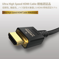 ヨドバシ.com - エレコム ELECOM DH-HD21E10BK [HDMIケーブル HDMI2.1