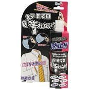 えり・そで口もう汚れない? 100ml