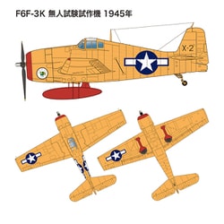 WWⅡ飛行機、月末セール‼️独空軍の双発機達10機セット WWⅡ飛行機、月末セール‼️独空軍の双発機達10機セット