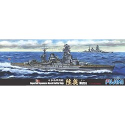 ヨドバシ.com - フジミ模型 FUJIMI 特33 日本海軍戦艦 陸奥 開戦時 [1