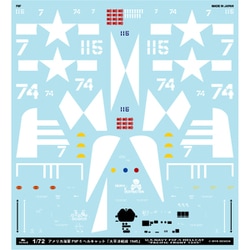 A-72173 アメリカ海軍 F6F-5 ヘルキャット 太平洋戦線 1945 [1/72スケール デカール]
