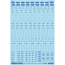 GM-097 GMコーションデカールNo.1 アヴィエーションテイスト・英語表記#1 クールブルー [1/100スケール デカール]