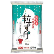 無洗米 千葉県産 粒すけ 5kg 令和4年産