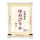 精米 北海道産ゆめぴりか 2kg 令和2年産