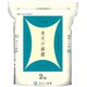 精米 青森県産青天の霹靂 2kg 令和5年産