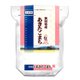 精米 秋田県産あきたこまち 2kg 令和2年産