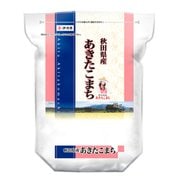 精米 秋田県産あきたこまち 2kg 令和2年産