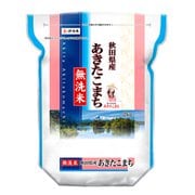 無洗米 秋田県産あきたこまち 2kg 令和2年産