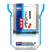 無洗米 新潟県産コシヒカリ 2kg 令和2年産