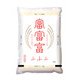 精米 富山県産富富富 2kg 令和2年産