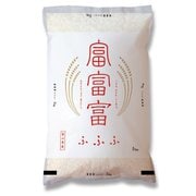 精米 富山県産富富富 4kg 令和4年産