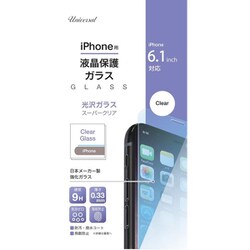 TIG-C61/N [iPhone 12 / iPhone 12Pro 用 光沢ガラス スーパークリア]