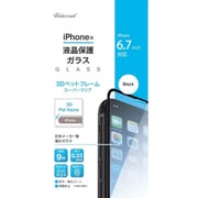 TIG-P67B [iPhone 12 Pro Max 用 3Dペットフレーム スーパークリア]