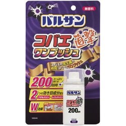 ヨドバシ Com レック Lec バルサン V バルサン コバエ直撃ワンプッシュ 無香 通販 全品無料配達