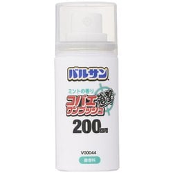 ヨドバシ Com レック Lec バルサン V バルサン コバエ直撃ワンプッシュ 微香ミント 通販 全品無料配達