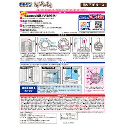 ヨドバシ Com レック Lec バルサン V バルサン 虫こないもん 吊下げ リース 270日 通販 全品無料配達