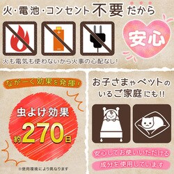 ヨドバシ Com レック Lec バルサン V バルサン 虫こないもん 吊下げ クマ 270日 通販 全品無料配達