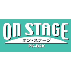 ヨドバシ.com - オン・ステージ ON STAGE PK-B2K [Bluetoothカラオケ