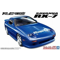 ヨドバシ.com - 青島文化教材社 AOSHIMA ザ・チューンドカー