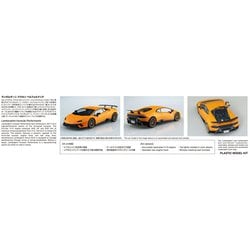 ヨドバシ.com - 青島文化教材社 AOSHIMA ザ・スーパーカー