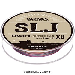 SLJ マックスパワーPE X8 150m 0.6号 10m×5色のマーキングライン