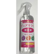 RC002 [ピュアキラー 除菌液スプレー 500ml]