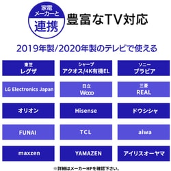 ヨドバシ.com - アイ・オー・データ機器 I-O DATA HDCY-UT2K [テレビ