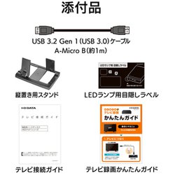 ヨドバシ.com - アイ・オー・データ機器 I-O DATA HDCY-UT2K [テレビ