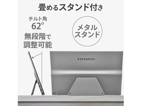 ヨドバシ.com - アイ・オー・データ機器 I-O DATA ADSパネル採用 15.6