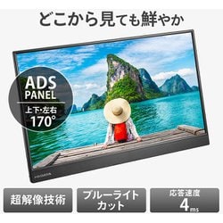ヨドバシ.com - アイ・オー・データ機器 I-O DATA モバイル