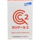 カリナール2 犬猫用 50g