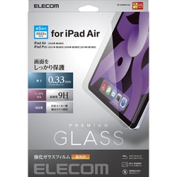 ヨドバシ.com - エレコム ELECOM iPad Air 10.9インチ 第5/4世代（2022/2020年）iPad Pro 11インチ 第3/ 2/1世代（2021/2020/2018年）ガラスフィルム 0.33mm 指紋防止 TB-A20MFLGG 通販【全品無料配達】