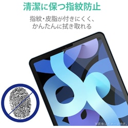 ヨドバシ.com - エレコム ELECOM TB-A20MFLGG [iPad Air 10.9インチ 第