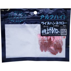 120120 [ライズハンズクロー2インチ シナモン]