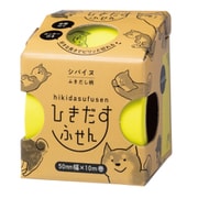 キャラクターグッズ UTN128 ひきだすふせん ふきだし柄 シバイヌ yellow