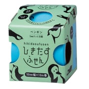 キャラクターグッズ UTN130 ひきだすふせん ドット方眼 ペンギン blue