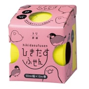 キャラクターグッズ UTN131 ひきだすふせん 罫線 トリ yellow