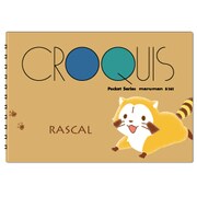 キャラクターグッズ HH1573 ラスカル クロッキー帳 おさんぽ