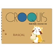 キャラクターグッズ HH1574 ラスカル クロッキー帳 はらごしらえ