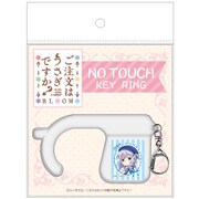 HH1502 ご注文はうさぎですか？ BLOOM ノータッチキーホルダー チノ [キャラクターグッズ]