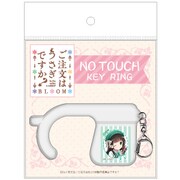 HH1504 ご注文はうさぎですか？ BLOOM ノータッチキーホルダー 千夜 [キャラクターグッズ]