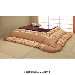 ベロアパッチこたつ掛布団ベージュ 205×205cm FL6555710